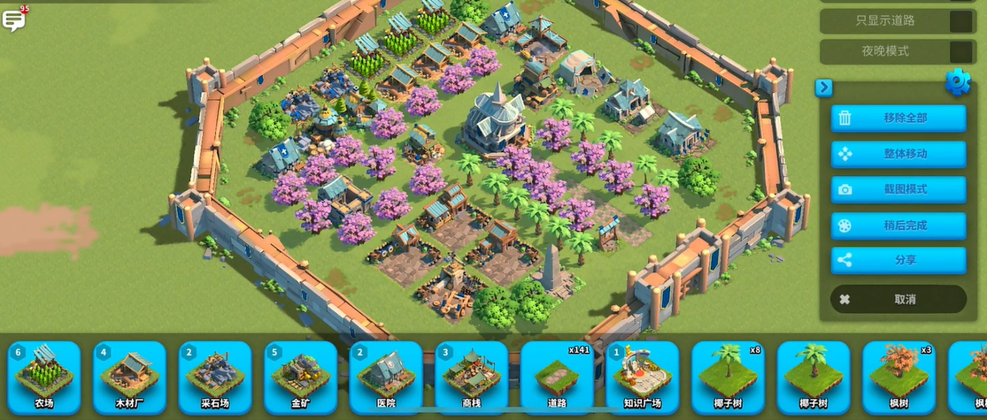 万国觉醒怎么改建筑位置