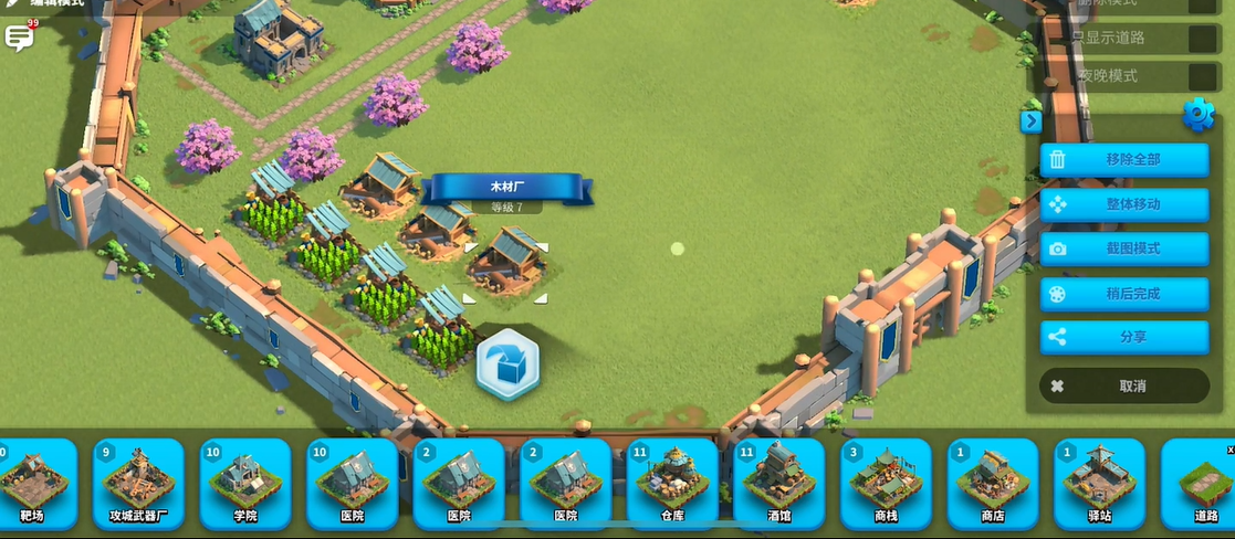 万国觉醒怎么改建筑位置