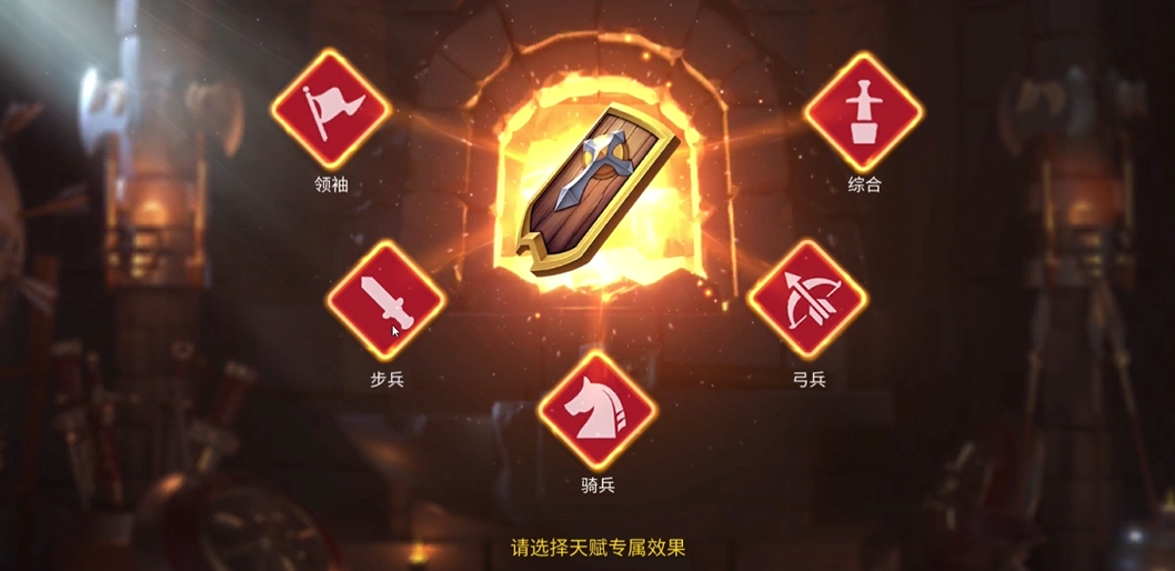 万国觉醒如何刷专属