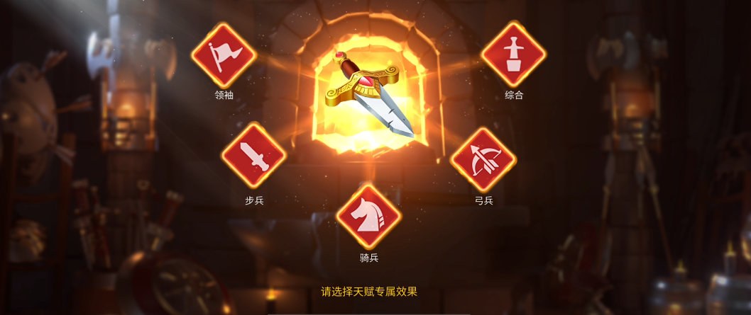 万国觉醒如何刷专属 万国觉醒如何刷专属