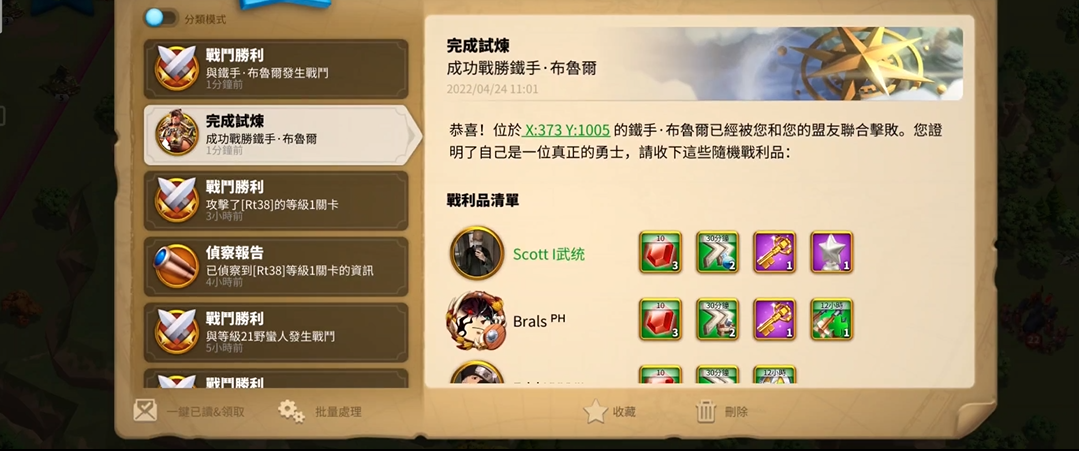 万国觉醒25级铁手布鲁尔怎么打