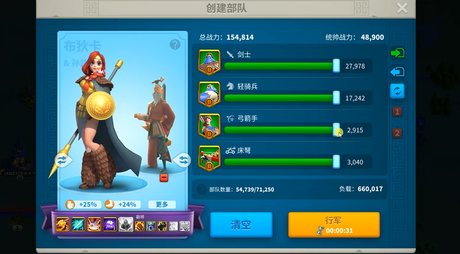 万国觉醒他开罩子怎么打他