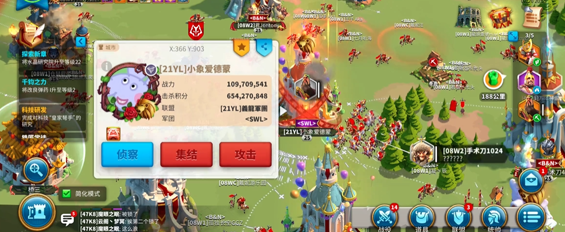 万国觉醒他开罩子怎么打他