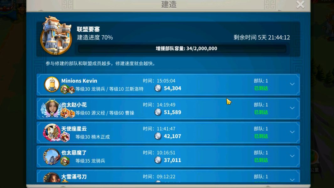 万国觉醒动力怎么增加 万国觉醒动力怎么增加