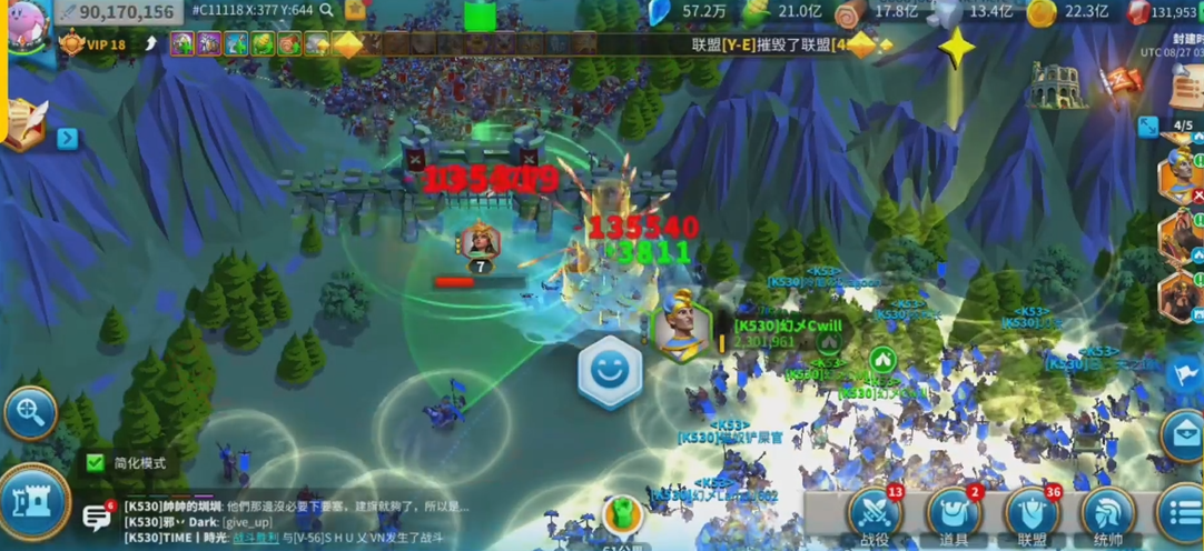 万国觉醒怎么找支援点