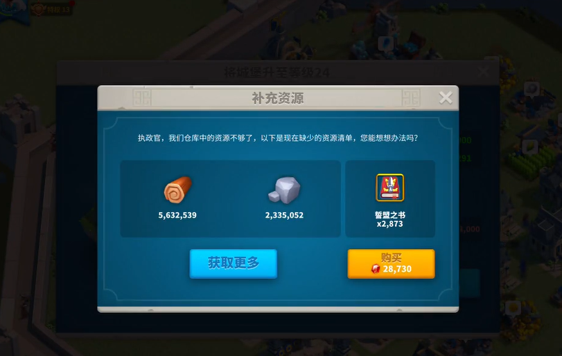 万国觉醒怎么保护城市 万国觉醒怎么保护城市