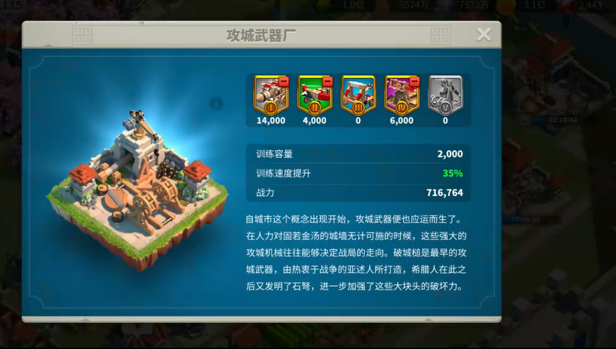 万国觉醒怎么解雇兵