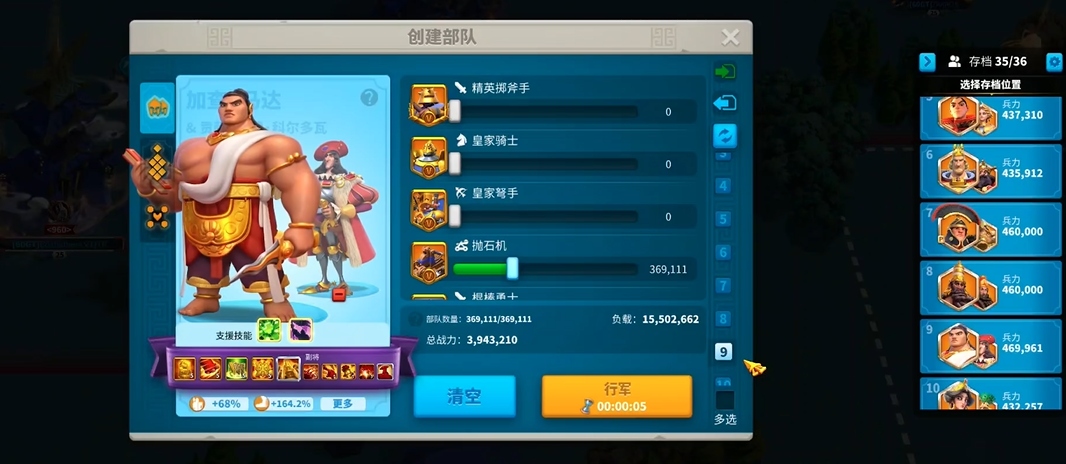 万国觉醒怎么再挑战带两队人 万国觉醒怎么再挑战带两队人
