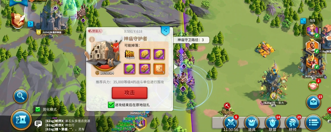 万国觉醒守卫核心是什么 万国觉醒守卫核心是什么
