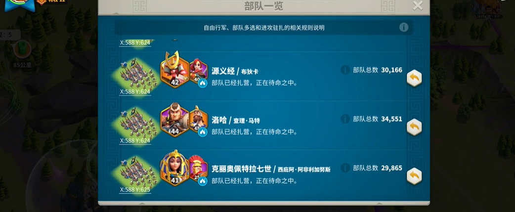 万国觉醒守卫核心是什么