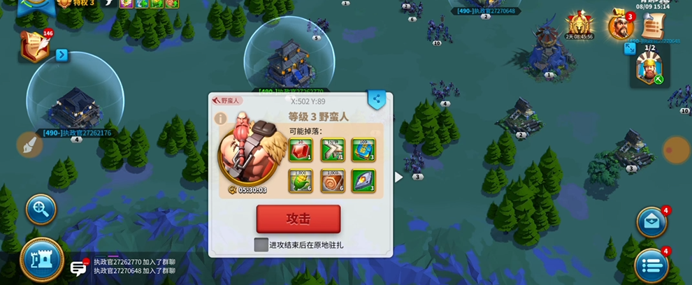 万国觉醒怎么拉走位 万国觉醒怎么拉走位