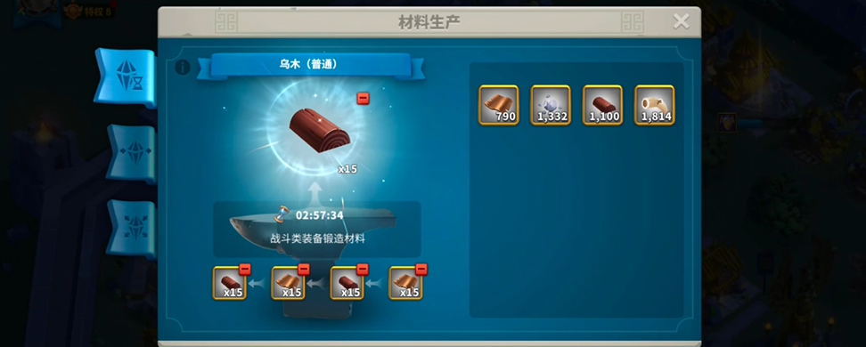 万国觉醒初期如何发育