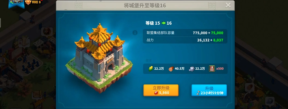 万国觉醒初期如何发育 万国觉醒初期如何发育