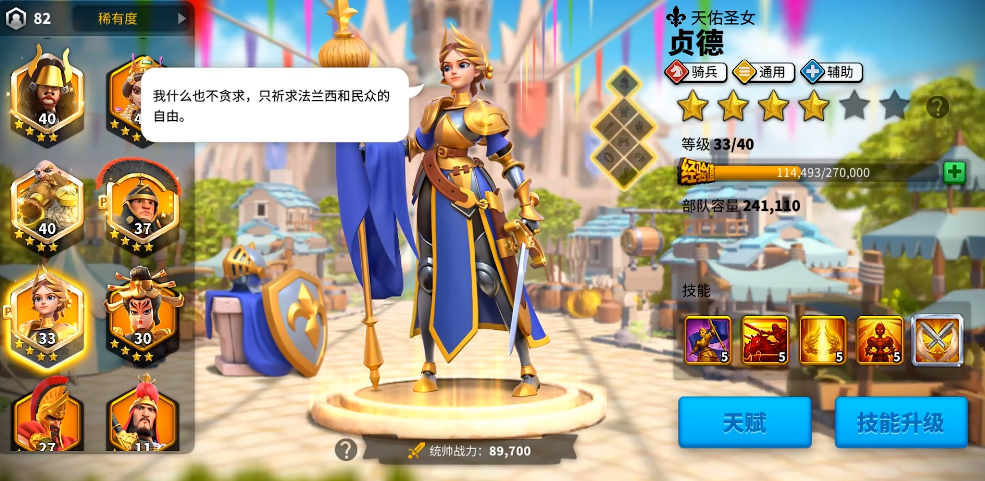 万国觉醒初期如何发育 万国觉醒初期如何发育
