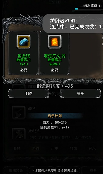 地下城堡2金块哪里刷 地下城堡2金块哪里刷