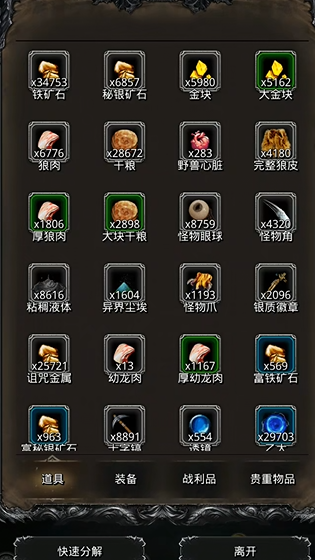 地下城堡2金块哪里刷