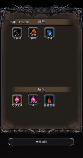 地下城堡2图十三古神怎么打 地下城堡2图十三古神怎么打