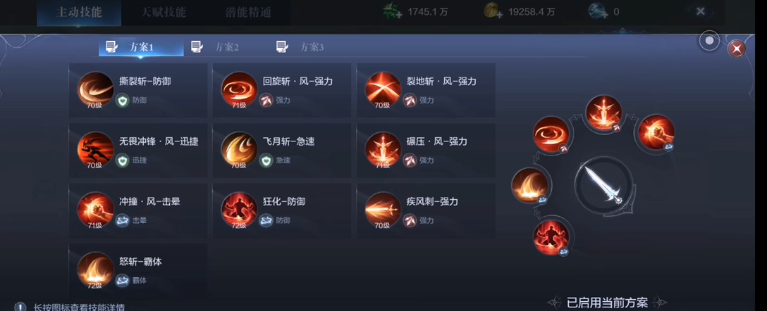 全民奇迹2战士怎么刷级