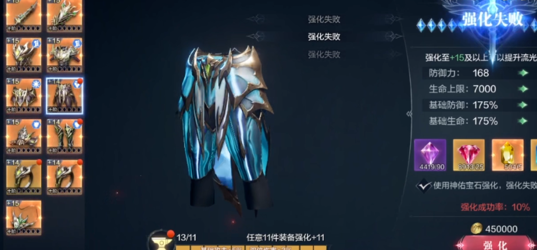 全民奇迹2卓越装备属性怎么洗