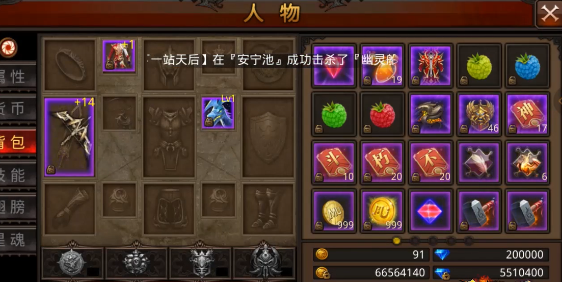 全民奇迹怎么得果实