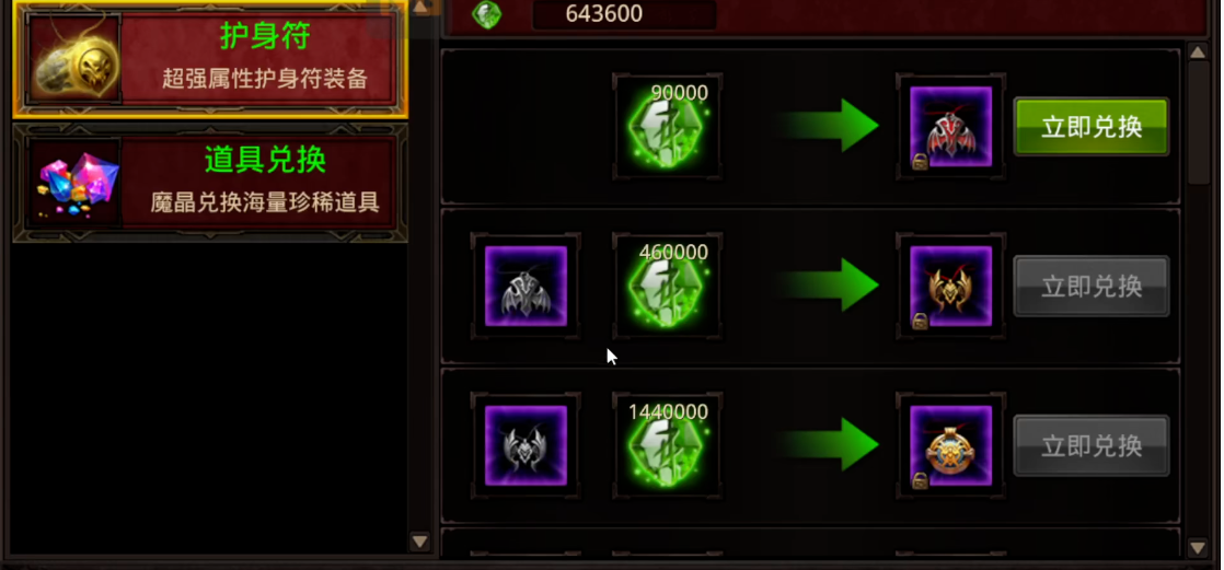 全民奇迹13转怎么转职