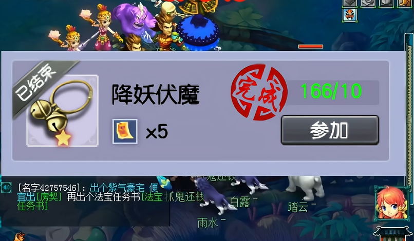 梦幻西游怎么刷环装