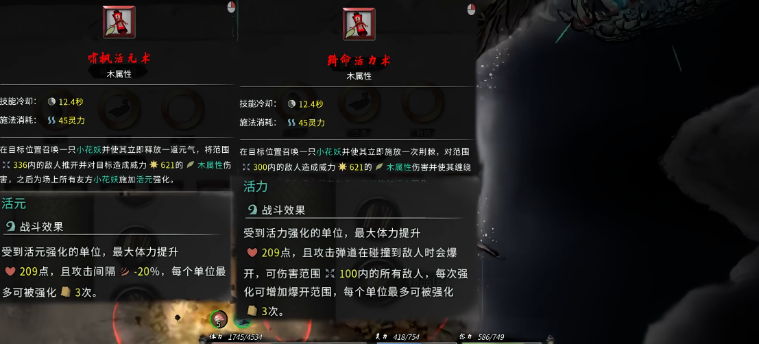 鬼谷八荒哪种流派好玩 鬼谷八荒哪种流派好玩