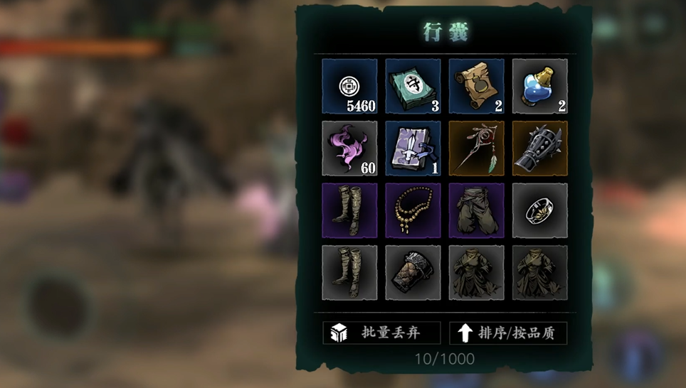 影之刃3哪里刷技能书 影之刃3哪里刷技能书