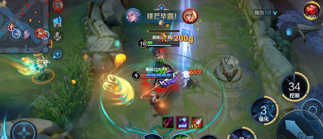 王者荣耀云中君铭文出装怎么搭