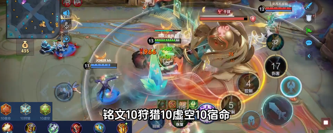 王者荣耀刘禅铭文和出装怎么搭配