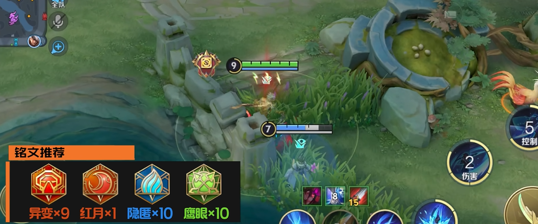 王者荣耀澜排位最强怎么出装