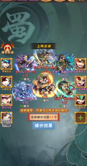 少年三国志的鏖战英灵在哪 少年三国志的鏖战英灵在哪