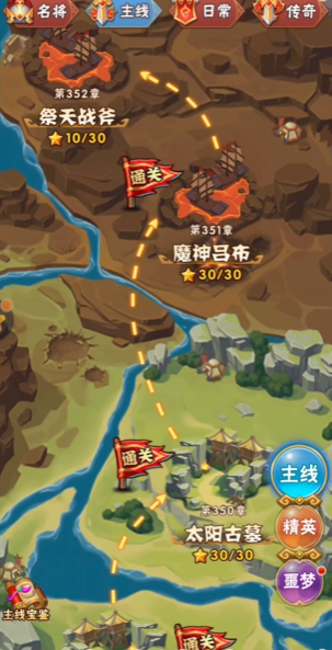 少年三国志彩金将副本怎么过