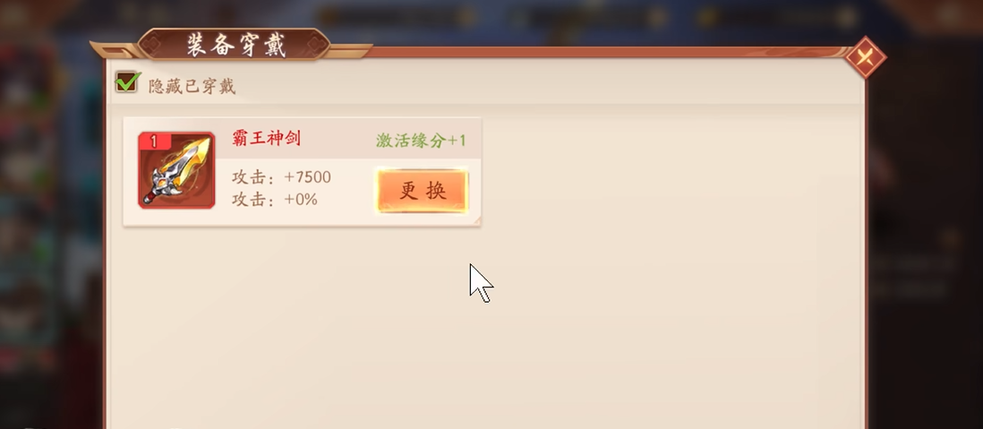 少年三国志2吴国单金阵容怎么玩 少年三国志2吴国单金阵容怎么玩
