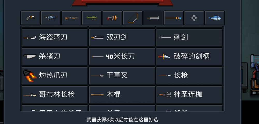 元气骑士怎么带三把武器进地牢