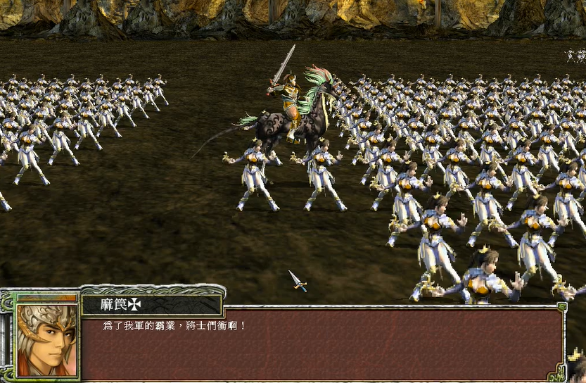 三国群英传7​近卫兵怎么打