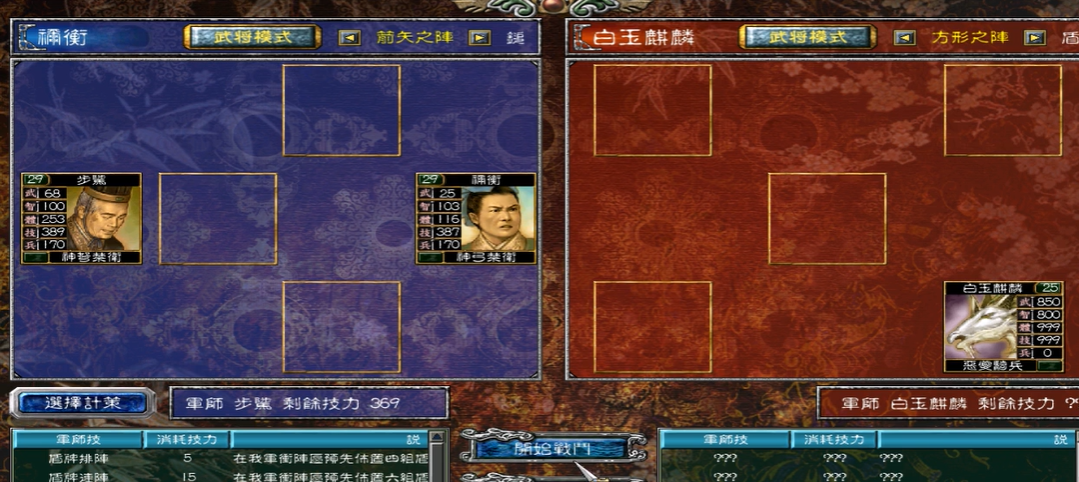 三国群英传7九天龙魂贯在哪 三国群英传7九天龙魂贯在哪