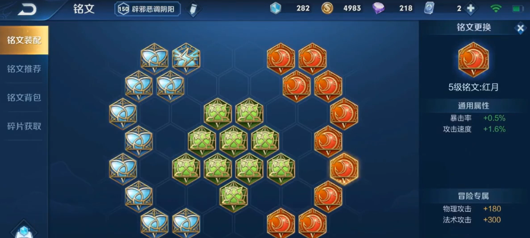 王者荣耀玄策出装有哪些推荐