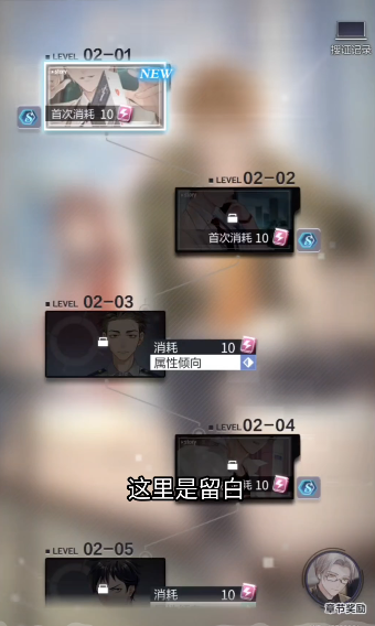 未定事件簿第二个案件凶手在哪