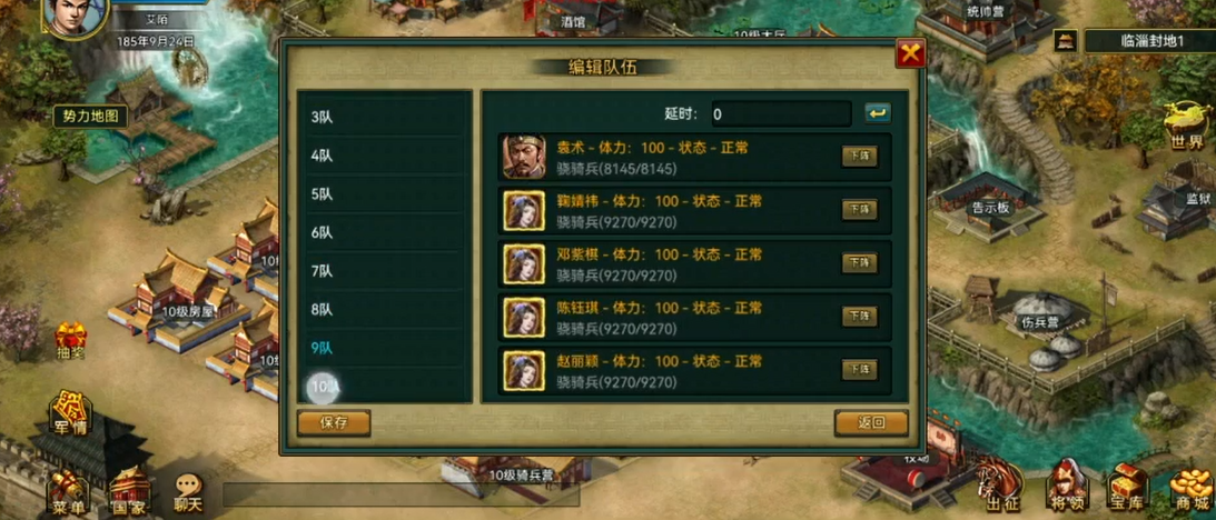 帝王三国成长为强力将领怎么来的