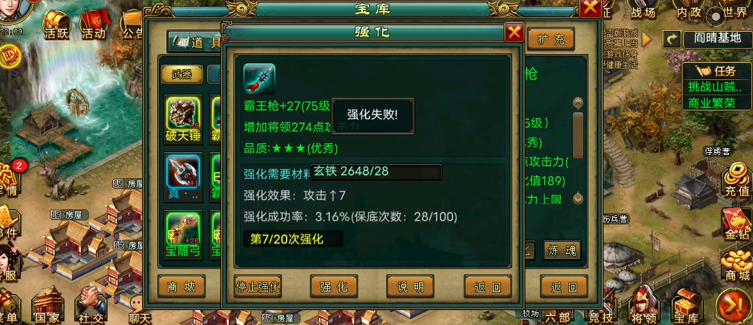 帝王三国成长为强力将领怎么来的