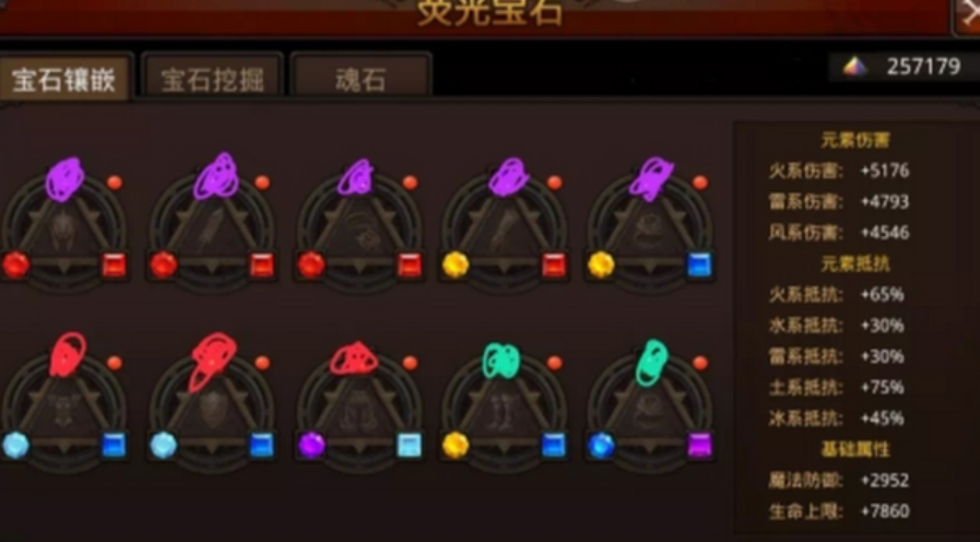 全民奇迹萤石材料怎么获得