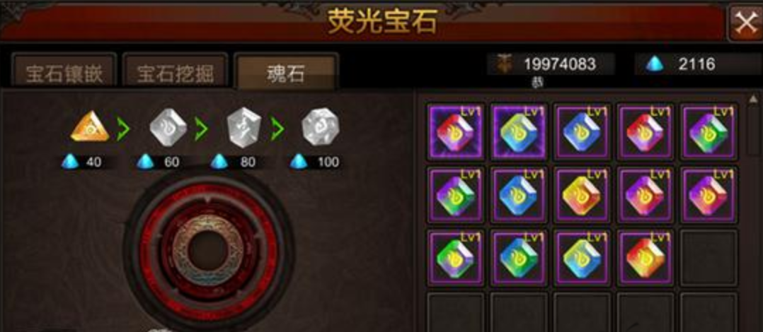 全民奇迹萤石材料怎么获得 全民奇迹萤石材料怎么获得
