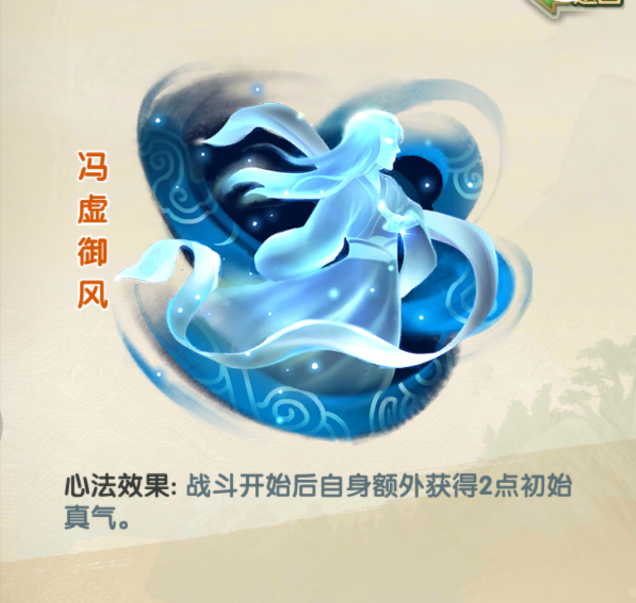 大掌门2经脉有哪些 大掌门2经脉有哪些