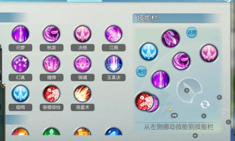 诛仙手游魅惑是那个技能 诛仙手游魅惑是那个技能