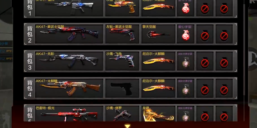 穿越火线手游什么枪给cop加子弹
