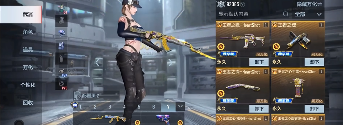 穿越火线手游什么枪给cop加子弹