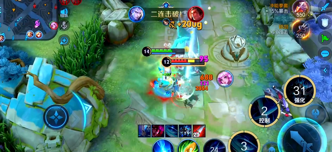 王者荣耀最强铠出装铭文怎么搭配