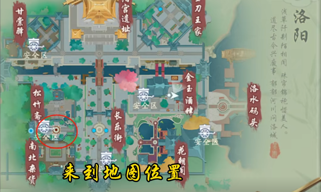 新笑傲江湖珍馐无为奇遇怎么玩