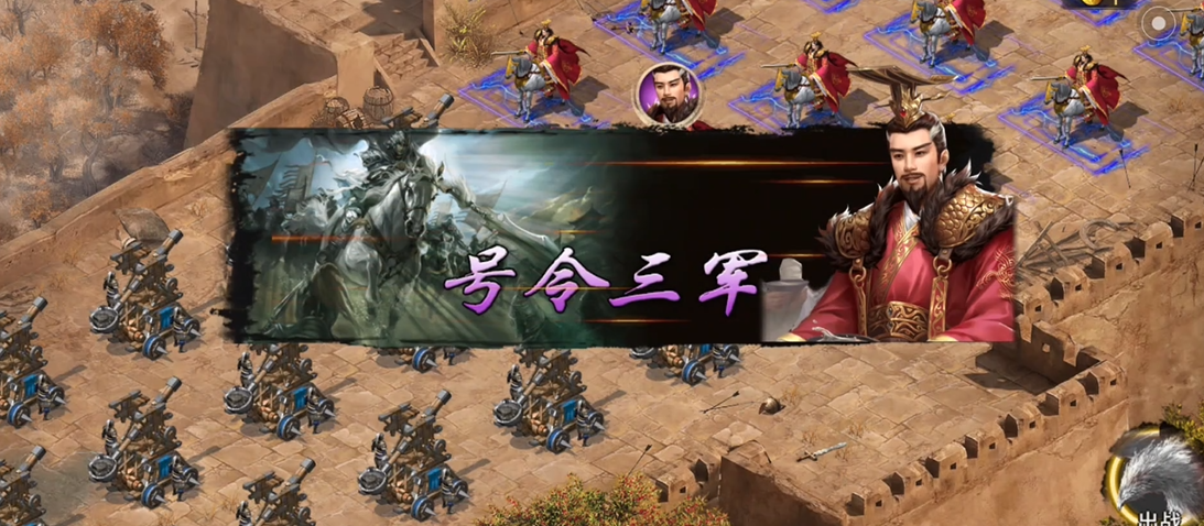 攻城掠地手游三剑客怎么打